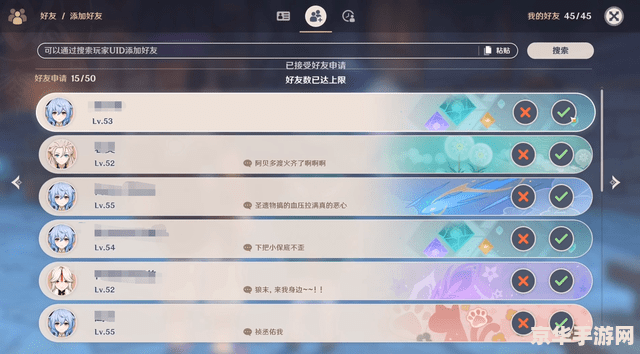 原神怎么开世界联机 原神怎么开世界联机