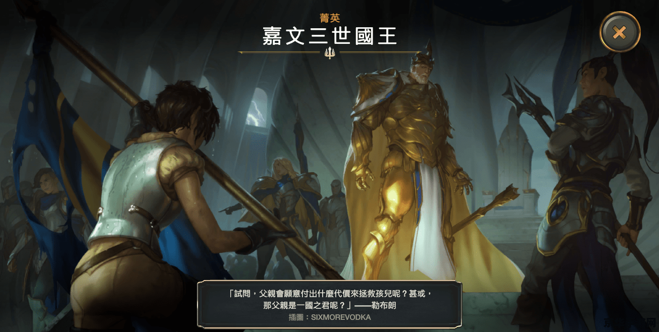 英雄联盟娑娜三部曲 英雄联盟娑娜三部曲：旋律与战斗的交响乐章
