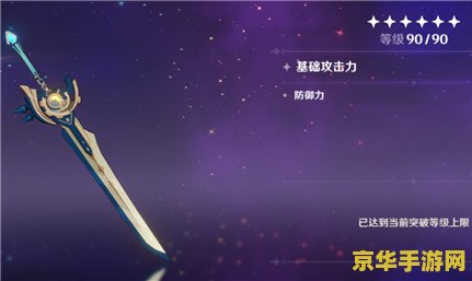 原神荒泷一斗生日语音台词 原神荒泷一斗生日语音台词解析