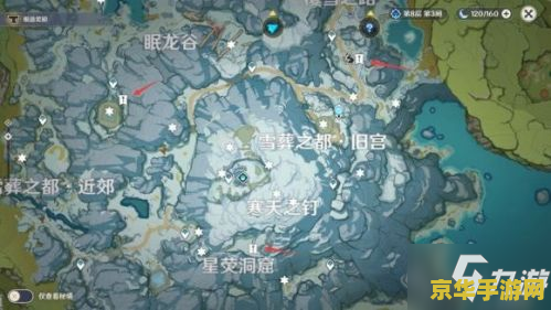 原神山中之物限时挑战怎么打 原神山中之物限时挑战攻略