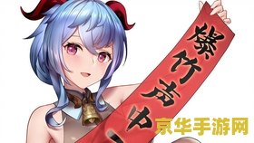 原神莫娜行秋 原神：莫娜与行秋的奇妙联动