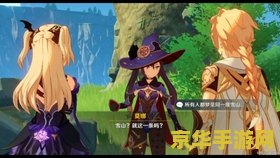 原神灵矩金色大树下的宝藏在哪 原神灵矩金色大树下的宝藏探寻