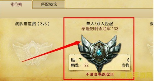 英雄联盟的段位很难打吗 英雄联盟的段位晋升难度分析