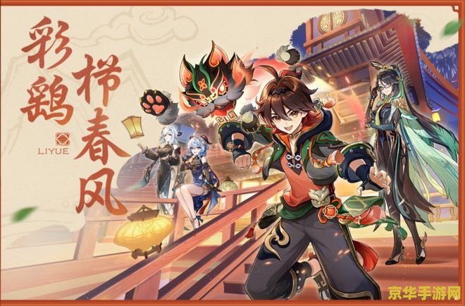 原神联动麦当劳 原神联动麦当劳：跨界合作下的游戏盛宴