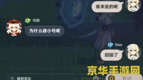 原神我的姐姐叫九条裟罗 原神：与九条裟罗的奇妙羁绊