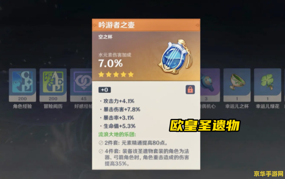 原神科技号怎么防封 原神科技号怎么防封