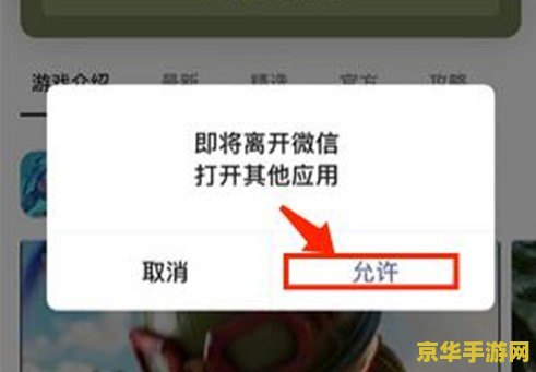 英雄联盟可以微信登录吗 英雄联盟可以微信登录吗