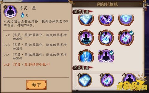 原神第二个结界锚点怎么开 原神第二个结界锚点开启攻略