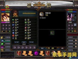 英雄联盟单机版高仿 英雄联盟单机版高仿游戏深度解析