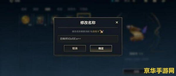英雄联盟部分英雄改名 &lt;h1&gt;英雄联盟部分英雄改名解析&lt;/h1&gt;