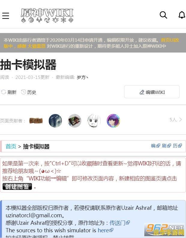 原神模拟器网页版 &lt;h1&gt;原神模拟器网页版：探索提瓦特的无限可能&lt;/h1&gt;