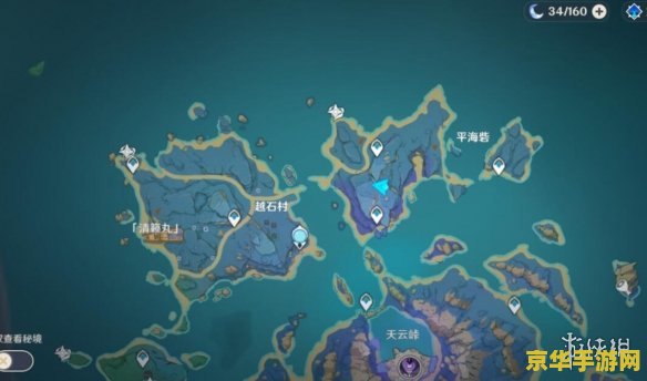 原神平海在哪里 原神平海在哪里