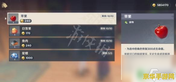 原神卖薄荷的商人 原神中售卖薄荷的商人及其生态解析