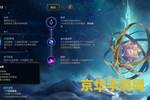 ez英雄联盟符文 EZ英雄联盟符文深度解析