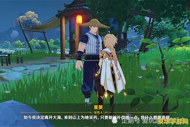 原神为什么璃月没有季同 原神璃月港为何不见季同身影