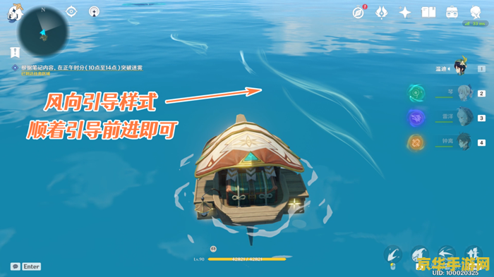 原神马斯克礁怎么 原神马斯克礁探索指南