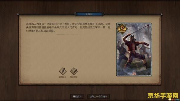 原神神龛的正确位置图 原神神龛探索指南：揭秘正确位置图
