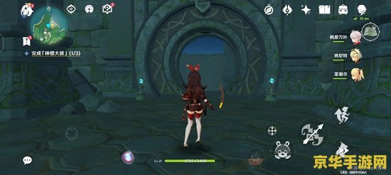 原神荒海传送点在哪里 原神荒海传送点解锁攻略