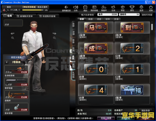 原神怎么找回武器误分 原神如何找回误分解的武器