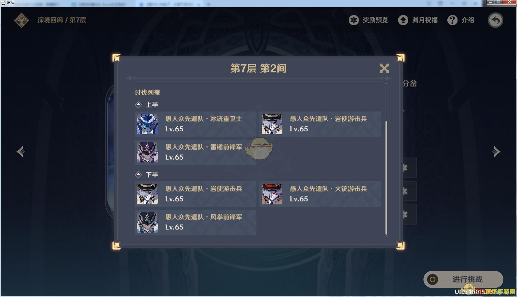 原神怎么找回武器误分 原神如何找回误分解的武器