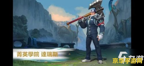 12月8号英雄联盟维护到几点 12月8号英雄联盟维护到几点