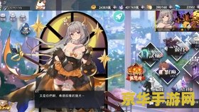 原神让梦境中的三个叶都朝向枝 原神：解锁梦境中的叶朝枝之谜