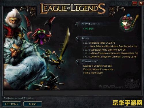 英雄联盟9月26日维护 &lt;h1&gt;英雄联盟9月26日维护公告深度解析&lt;/h1&gt;
