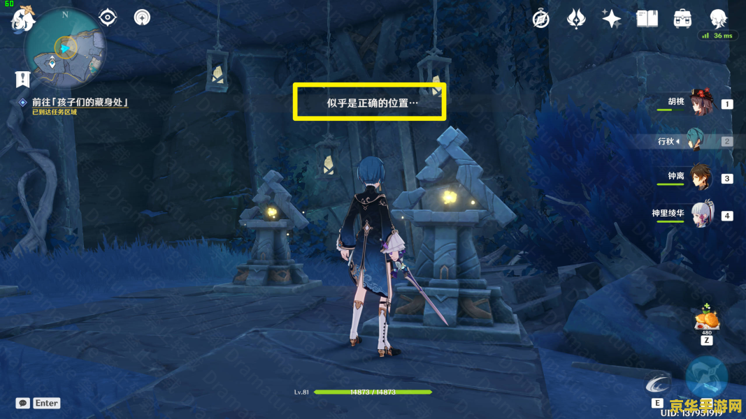 原神怎么弄雪影娃娃 原神中雪影娃娃的获取与解析