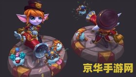 英雄联盟小炮的武器叫什么 英雄联盟小炮的武器叫什么
