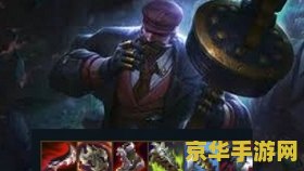英雄联盟水龙魂是什么 英雄联盟水龙魂是什么