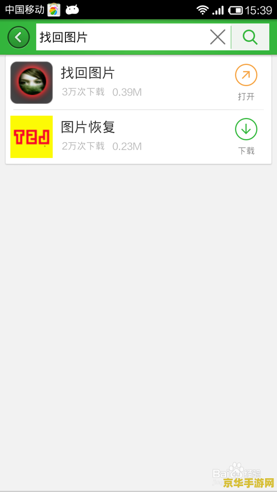 原神好友被删了怎么找回 原神好友被删了怎么找回
