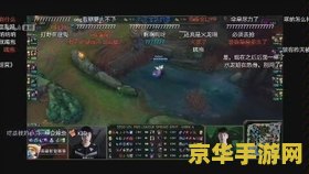 英雄联盟水龙魂有什么用 英雄联盟水龙魂有什么用