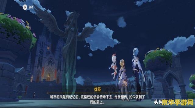 原神是不是单机游戏 原神是否为单机游戏分析