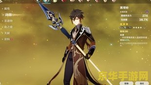 原神钟离用黑缨枪还是西风枪 原神钟离武器选择：黑缨枪与西风枪的深度对比