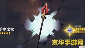 原神钟离用黑缨枪还是西风枪 原神钟离武器选择：黑缨枪与西风枪的深度对比