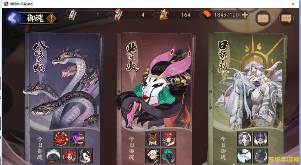 原神天守通过一次就没有奖励了吗 原神天守副本奖励机制解析