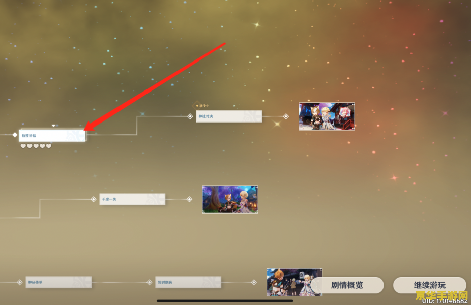 原神五郎邀约攻略 原神五郎邀约攻略：解锁全新剧情与角色深度
