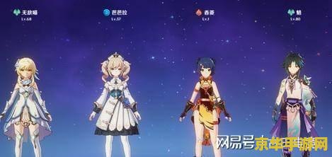 原神魈的配队 原神魈的配队攻略