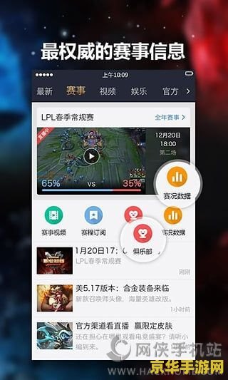 掌上英雄联盟商城在哪 掌上英雄联盟商城位置解析