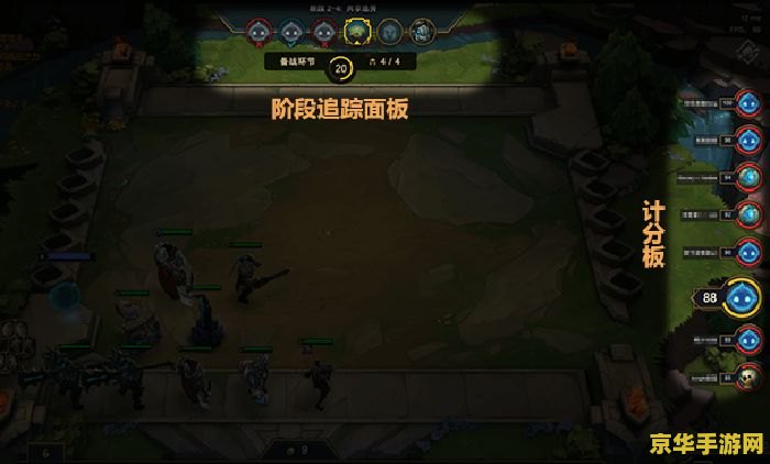 英雄联盟云顶之弈烬出装 英雄联盟云顶之弈烬出装攻略