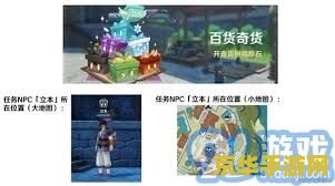 原神必去的地方 原神必去的地方探索指南