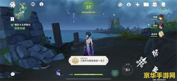原神出现在石门 原神石门探索：解锁古老秘境的奇妙之旅