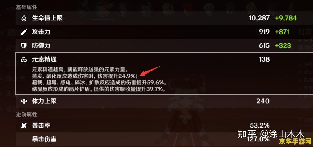 原神稻妻雷指针机关 原神稻妻雷指针机关深度解析