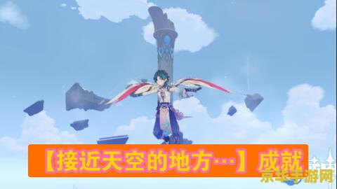 原神寒天之钉为什么上不去 原神寒天之钉上不去的原因及解决方法