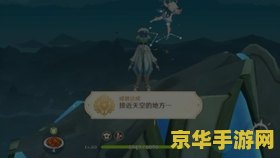 原神寒天之钉为什么上不去 原神寒天之钉上不去的原因及解决方法