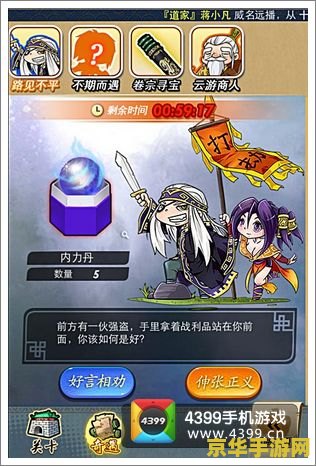 神器的海螺原神 原神中的神器海螺：探索与奇遇的钥匙