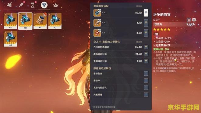 原神天赋为什么不能升级 原神天赋为什么不能升级