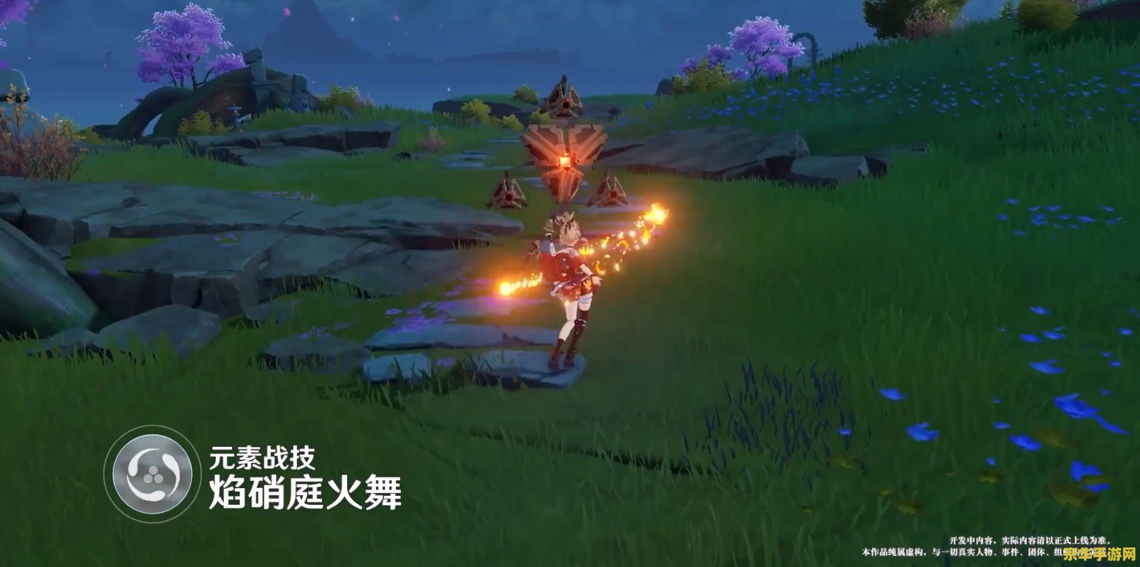 原神宵宫为什么不用破魔 原神宵宫为何较少使用破魔之弓