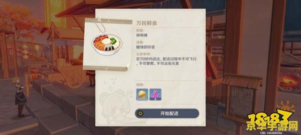 原神兑换码12月15日 原神兑换码12月15日最新资讯