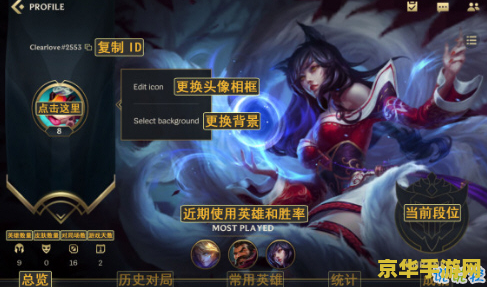 dkg英雄联盟手游 DKG英雄联盟手游：竞技与策略的完美融合